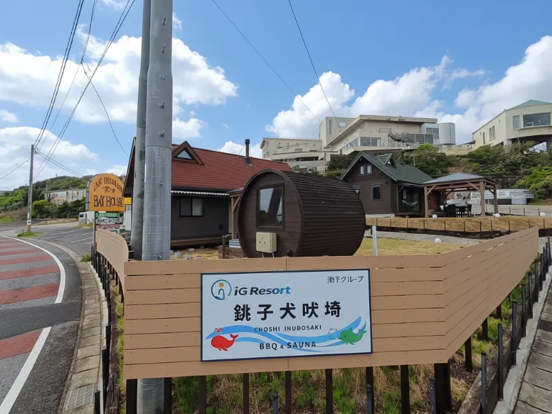Red Whale イメージ