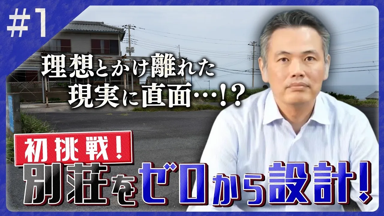 YouTube サムネイル01