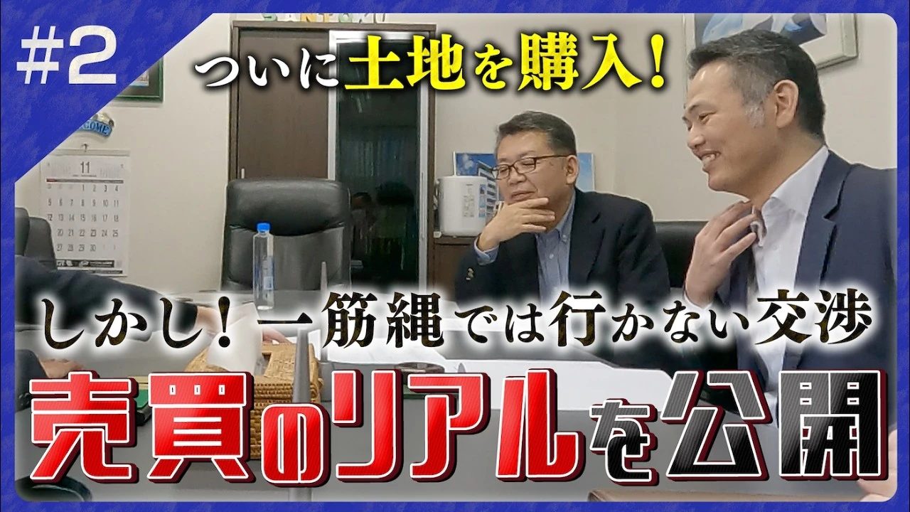 YouTube サムネイル02
