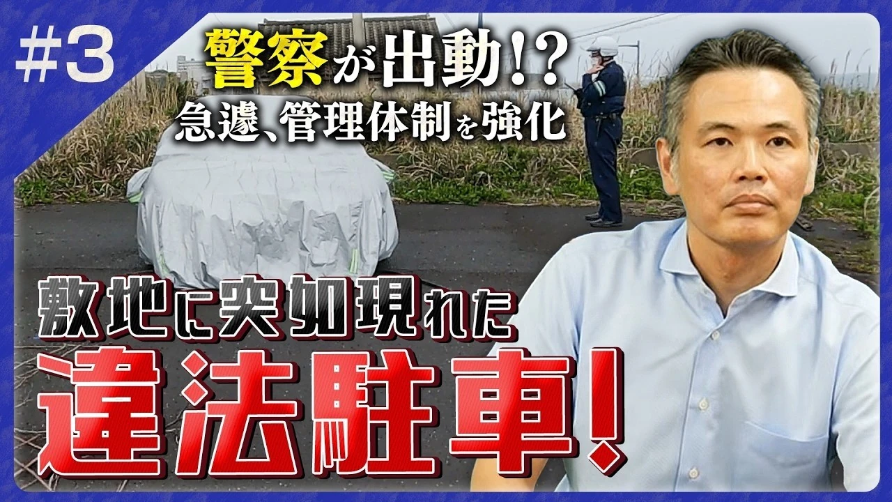 YouTube サムネイル03