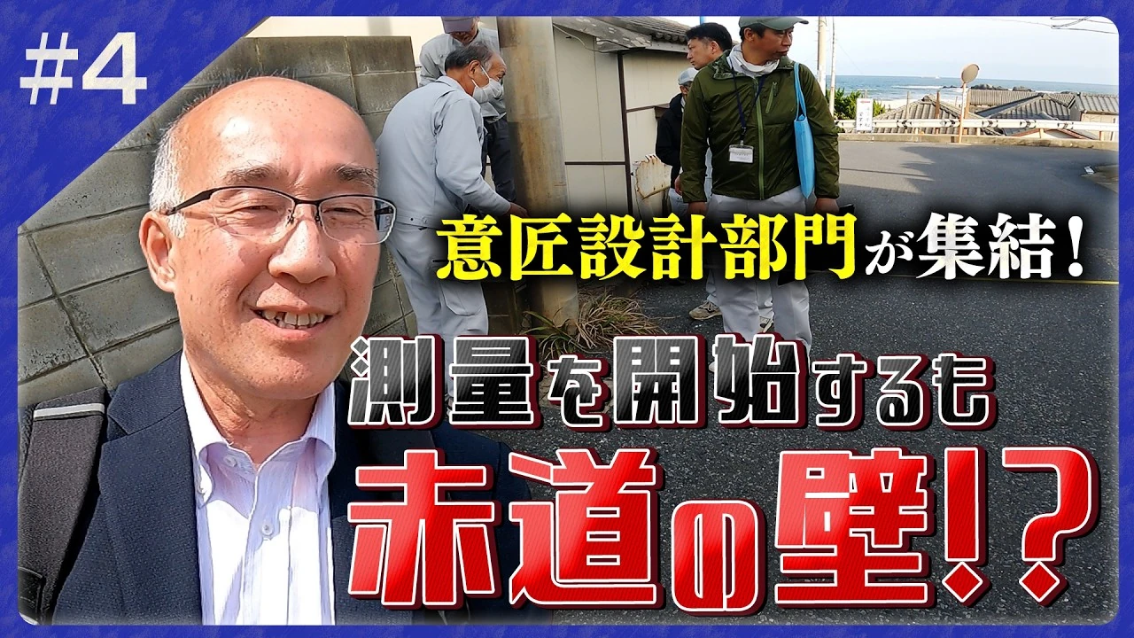 YouTube サムネイル04