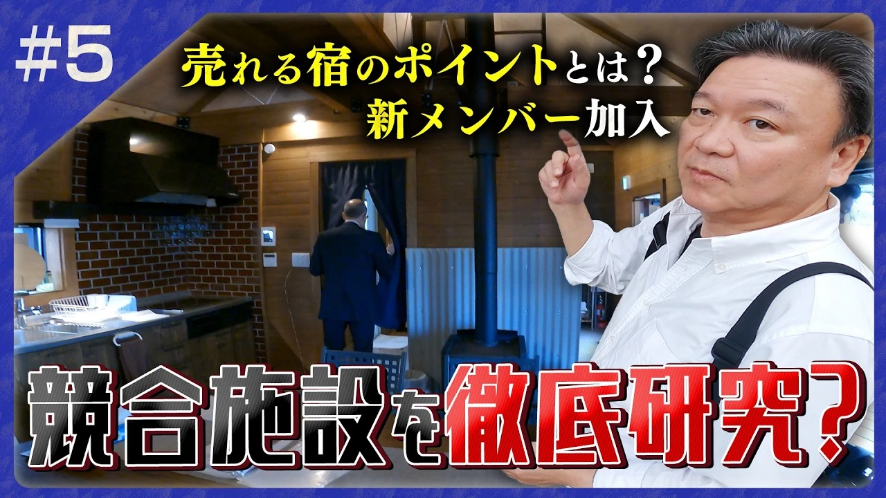 YouTube サムネイル05