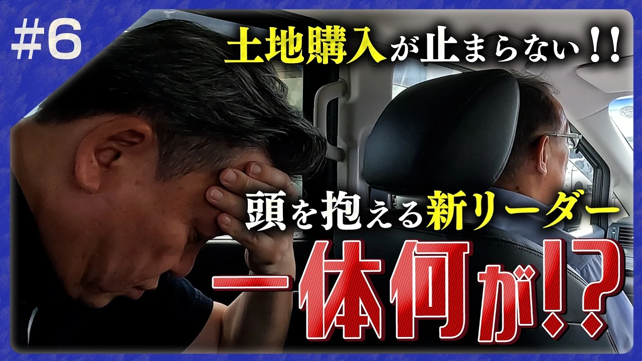 YouTube サムネイル06