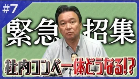 YouTube サムネイル07